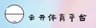 云开(YUNKAI)官方网站 - 官方正版入口